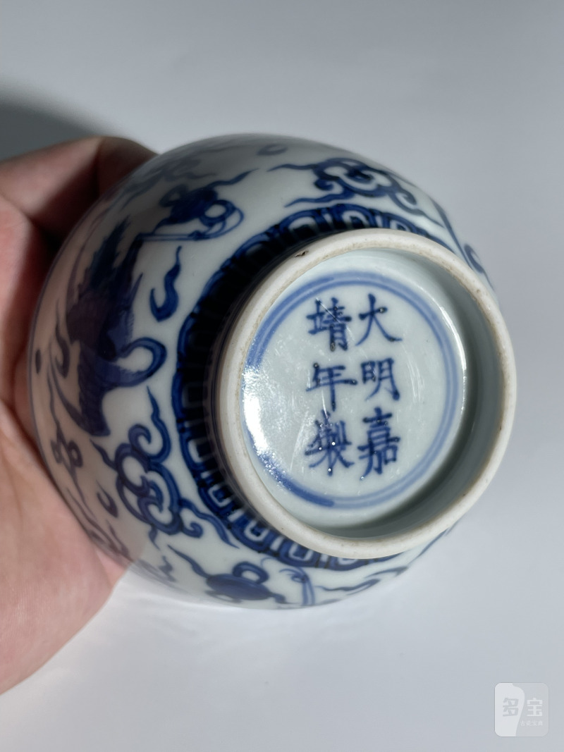 清康熙 青花仿嘉窑云鹤纹碗 - 图13